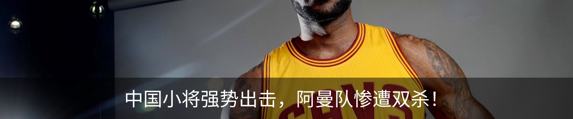 内页banner