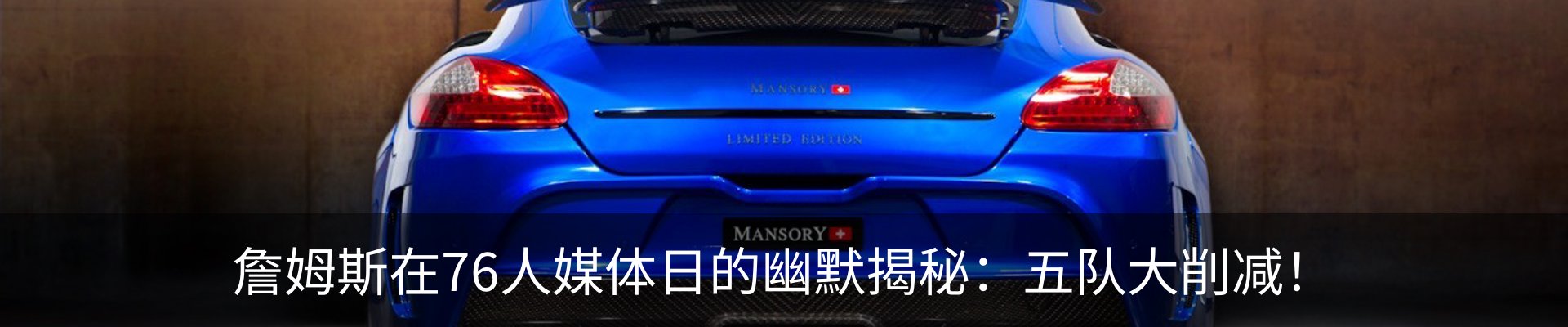 内页banner